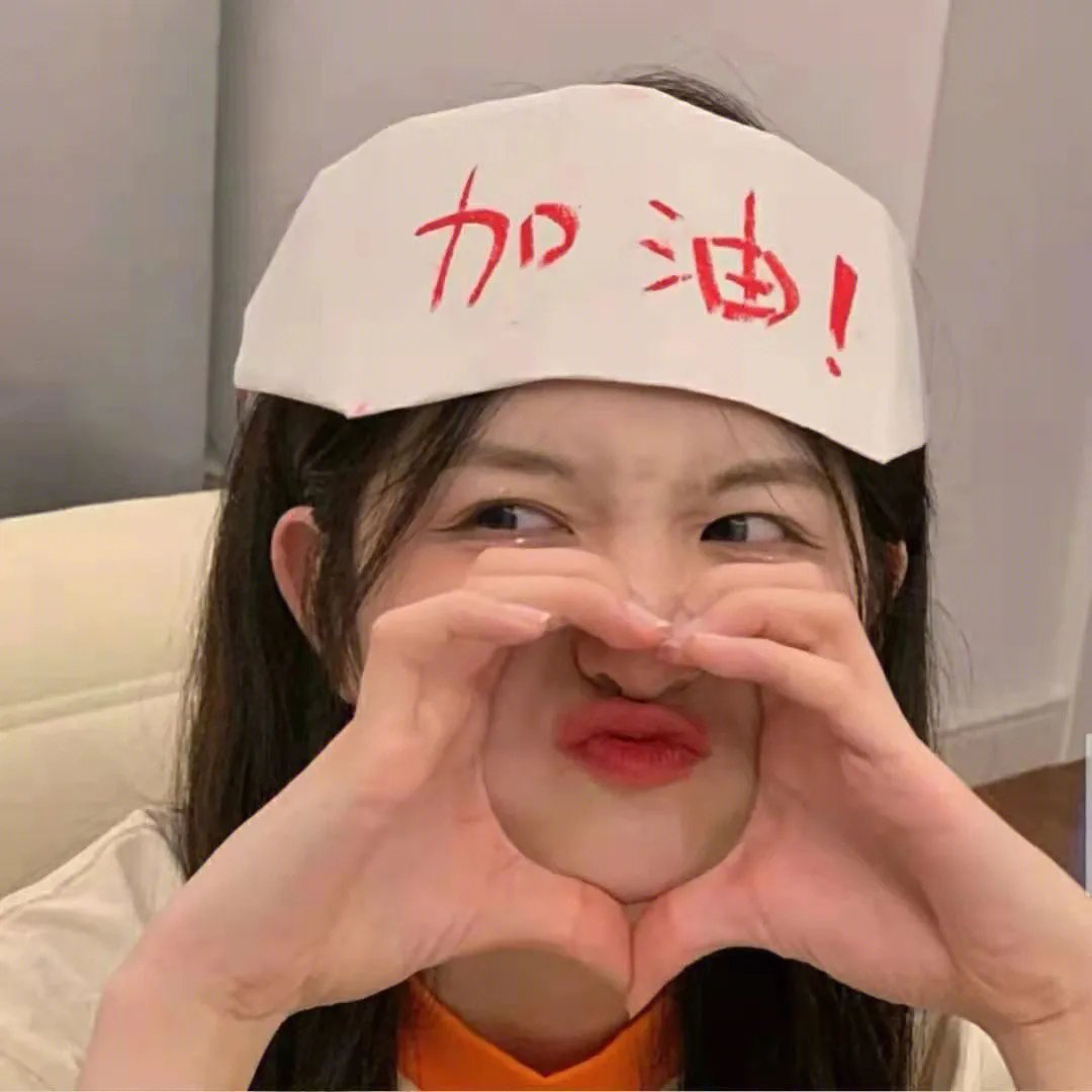 活著的部分